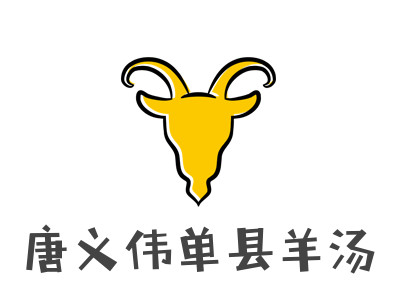 唐义伟单县羊汤加盟
