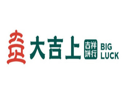 大吉上糕点品牌LOGO