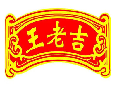 王老吉吉动力品牌LOGO