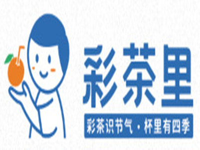 彩茶里品牌LOGO