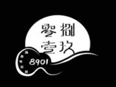 8901民谣酒馆品牌LOGO