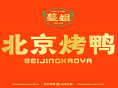 蔓姐北京烤鸭品牌LOGO