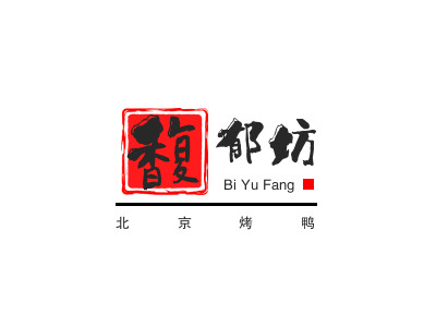 馥郁坊北京烤鸭品牌LOGO