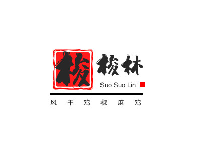 梭梭林风干鸡椒麻鸡品牌LOGO