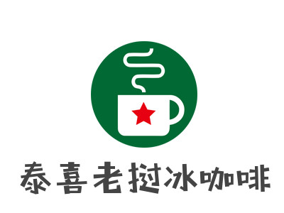 泰喜老挝冰咖啡品牌LOGO