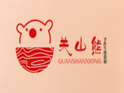 关山熊手作牛排意面品牌LOGO