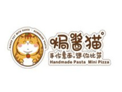 焗酱猫手作意面品牌LOGO