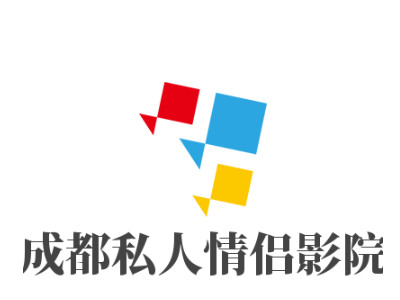 成都私人情侣影院品牌LOGO