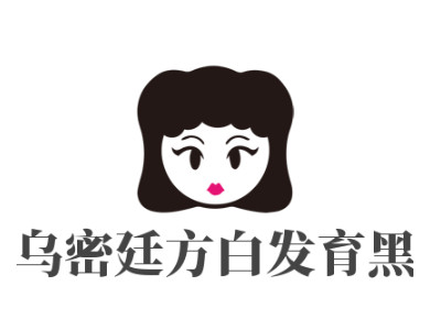 乌密廷方白发育黑品牌LOGO