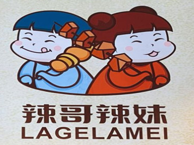 辣哥辣妹串串香品牌LOGO