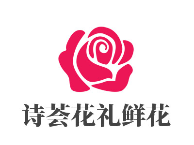 诗荟花礼鲜花品牌LOGO