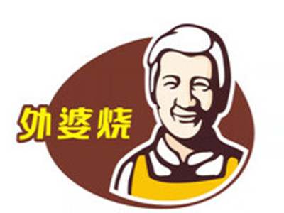 外婆烧小碗菜品牌LOGO