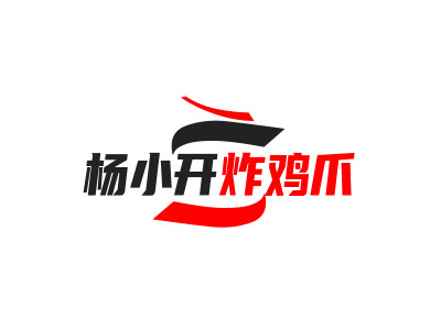 杨小开炸鸡爪品牌LOGO