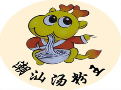 潮汕猪杂汤粉店品牌LOGO