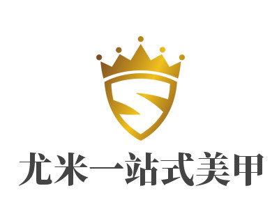 尤米一站式美甲品牌LOGO