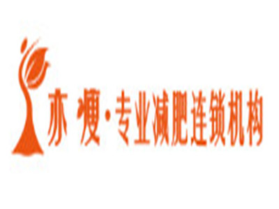 亦瘦专业减肥品牌LOGO