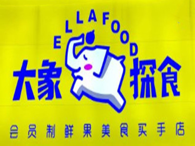 大象探食水果超市品牌LOGO