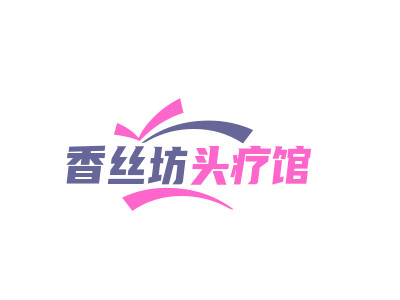 香丝坊头疗馆品牌LOGO