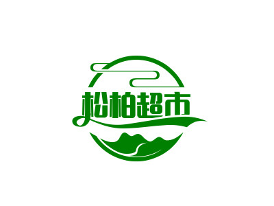 松柏超市品牌LOGO