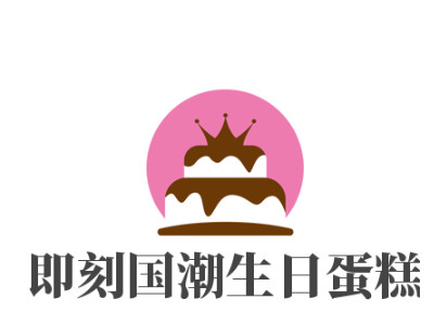 即刻国潮生日蛋糕加盟费