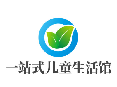 一站式儿童生活馆品牌LOGO