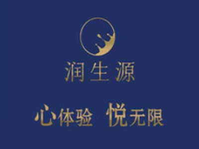 润生源足浴品牌LOGO