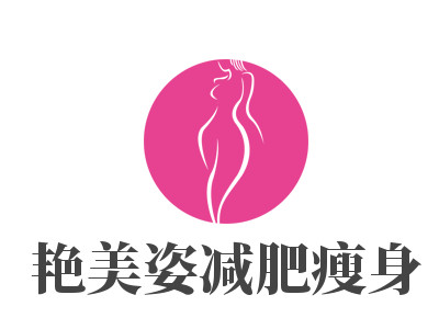 艳美姿减肥瘦身品牌LOGO