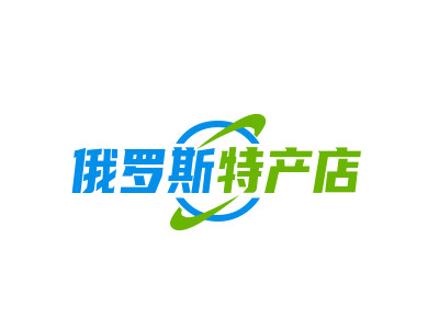 俄罗斯特产店品牌LOGO