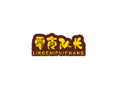 零食队长加盟费