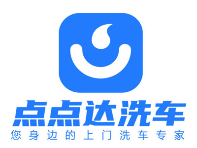 点点达洗车品牌LOGO