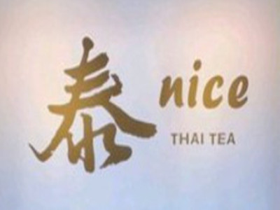 泰nice泰式手标奶茶加盟费