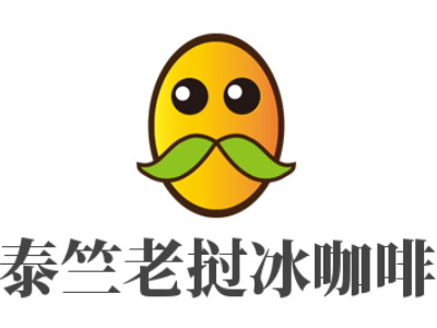 泰竺老挝冰咖啡品牌LOGO