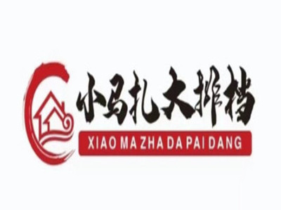 小马扎大排档小核桃碳烤肉品牌LOGO