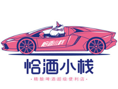 恰酒小栈品牌LOGO