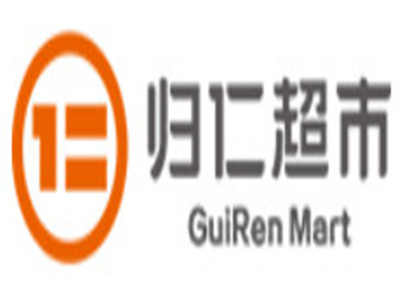 归仁超市品牌LOGO