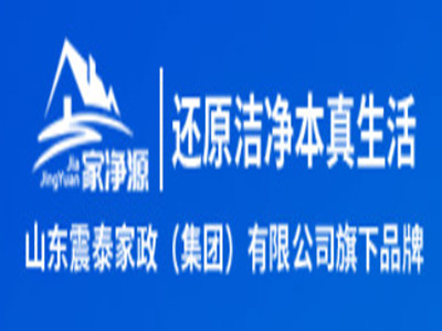 家净源家政品牌LOGO