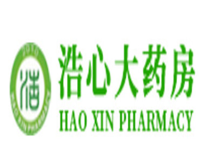 浩心大药房品牌LOGO