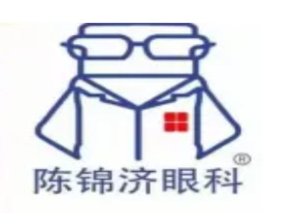 陈锦济眼科品牌LOGO