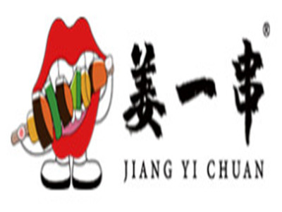 姜一串炸串品牌LOGO