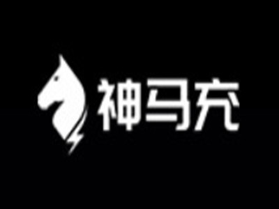 神马充电桩品牌LOGO