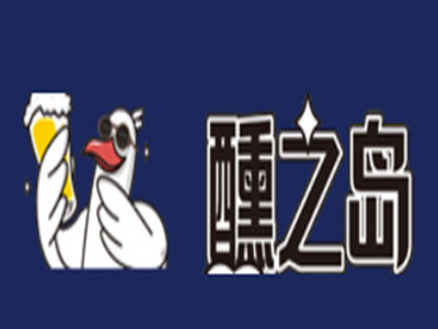 醺之岛精酿啤酒品牌LOGO