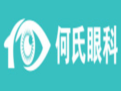 何氏眼科品牌LOGO