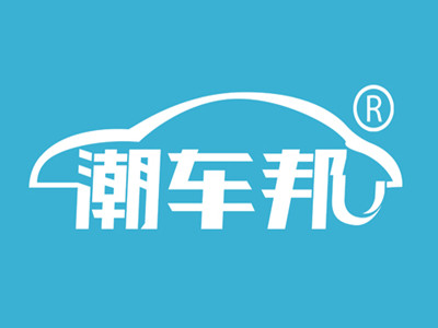 潮车邦品牌LOGO