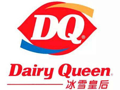 dq冰淇淋加盟费