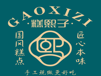 糕熙子国潮糕点品牌LOGO