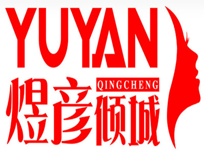 煜彦倾城瘦身连锁品牌LOGO