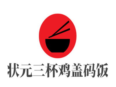 状元三杯鸡盖码饭品牌LOGO