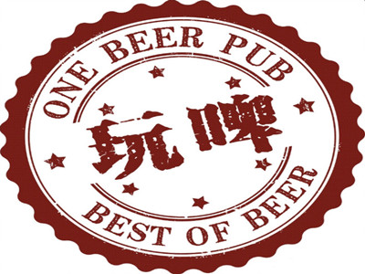 onebeer玩啤精酿啤酒馆品牌LOGO