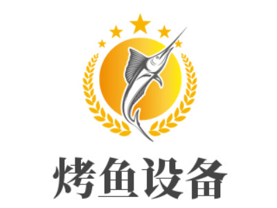 烤鱼设备品牌LOGO