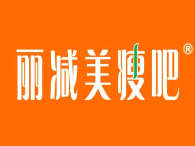 丽减美瘦吧品牌LOGO